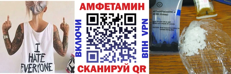 АМФЕТАМИН Розовый Харовск