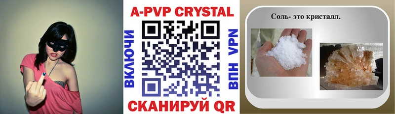 гидра как войти  Харовск  Alpha-PVP крисы CK 