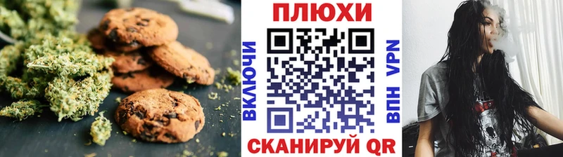 Печенье с ТГК конопля  omg   Харовск 