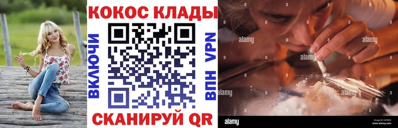 где купить   Харовск  маркетплейс официальный сайт  КОКАИН Fish Scale 