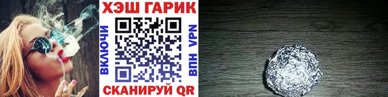 Гашиш 40% ТГК  купить наркотик  Харовск 