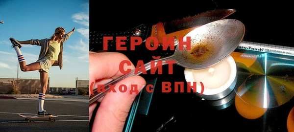 синтетический гашиш Алексин