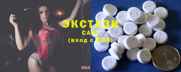 синтетический гашиш Алексин