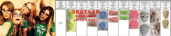 амфетамин Алексеевка