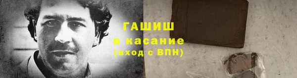 синтетический гашиш Алексин