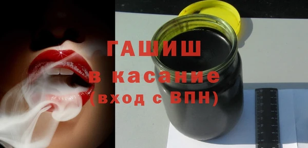 синтетический гашиш Алексин