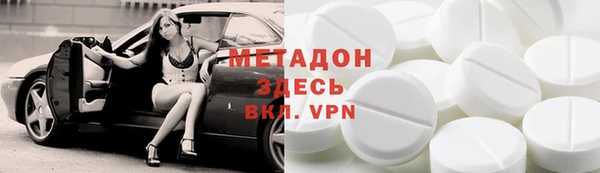 синтетический гашиш Алексин
