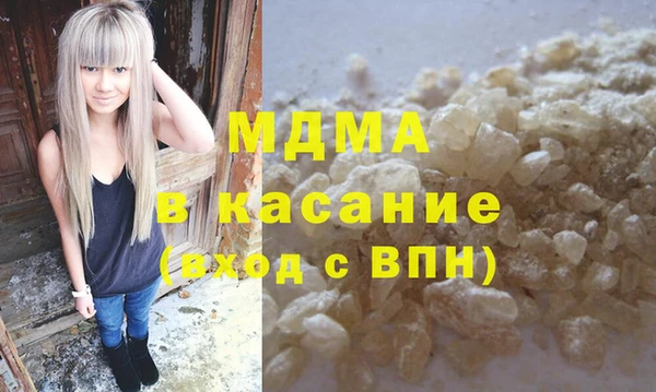 синтетический гашиш Алексин