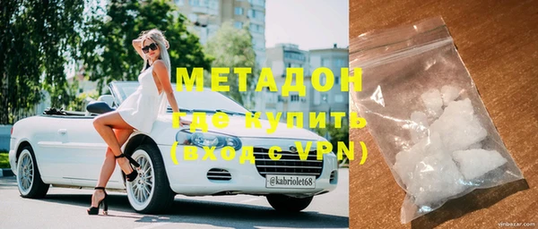 амфетамин Алексеевка