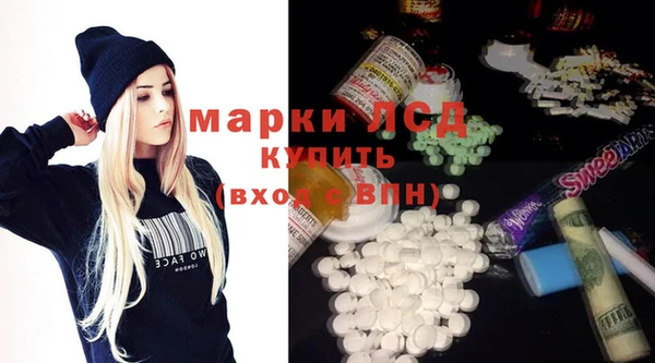 амфетамин Алексеевка