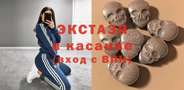 амфетамин Алексеевка