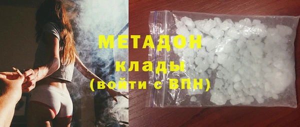 синтетический гашиш Алексин