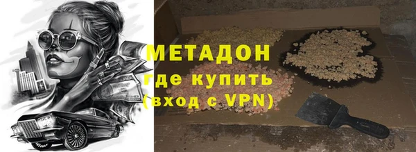синтетический гашиш Алексин