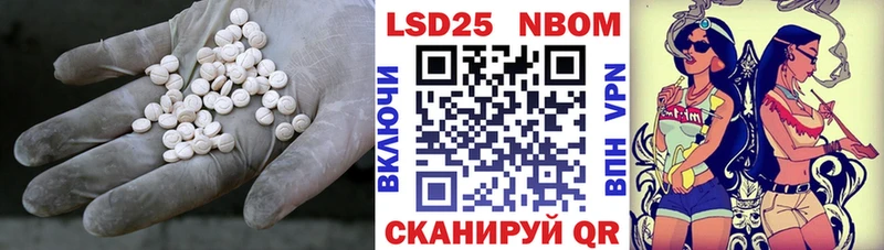 ЛСД экстази кислота  ОМГ ОМГ зеркало  Харовск 