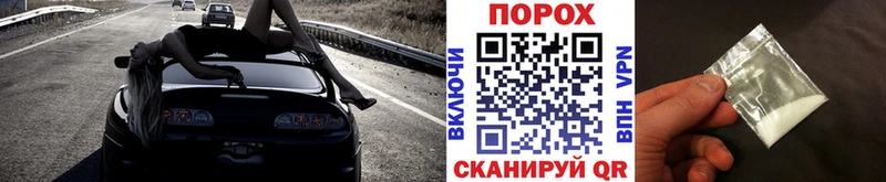дарк нет клад  купить закладку  OMG ссылки  Харовск  Первитин Methamphetamine 