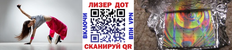 Марки 25I-NBOMe 1500мкг  как найти закладки  Харовск 