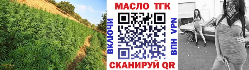 ТГК вейп с тгк  как найти наркотики  Харовск 