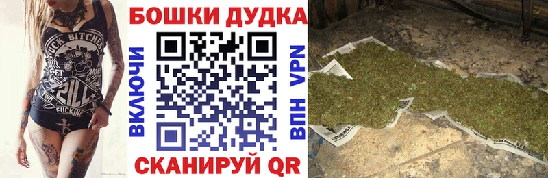 Канабис Ganja  Харовск 